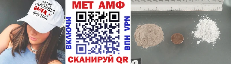 где купить наркоту  Борисоглебск  Метамфетамин Декстрометамфетамин 99.9% 