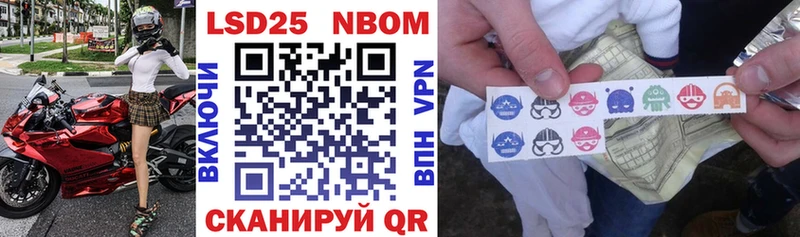продажа наркотиков  Борисоглебск  Марки NBOMe 1,5мг 
