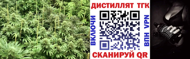 купить  сайты  Борисоглебск  blacksprut ссылки  ТГК гашишное масло 