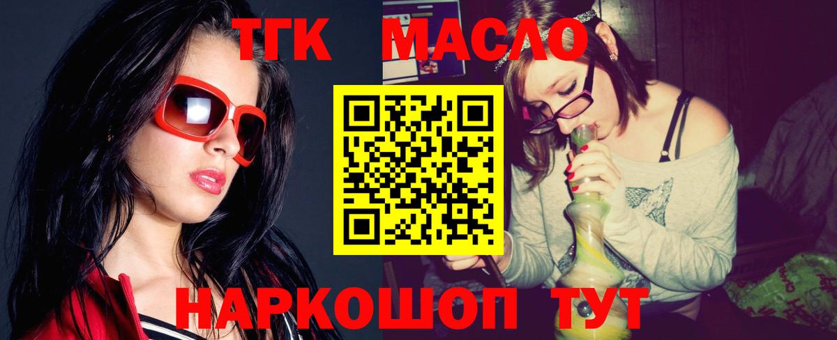 Дистиллят ТГК концентрат Борисоглебск