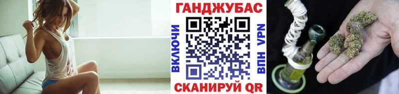 Бошки марихуана Ganja где можно купить мега tor Борисоглебск