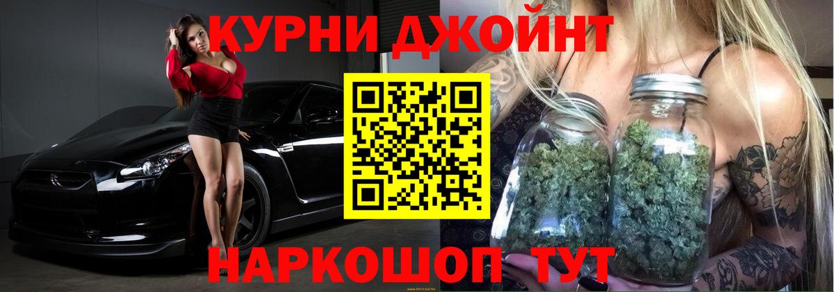 Борисоглебск  Бошки марихуана план  Вход с VPN  Бошки марихуана сатива  Марихуана марихуана  Конопля конопля 